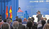 Shenzhen, Madrid trade promotion conference held, contracting 13 investment  projects