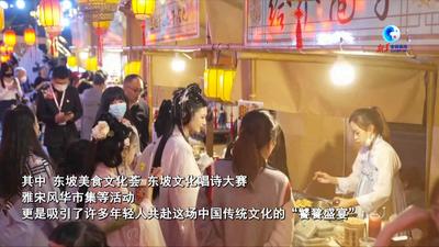 全球连线 | 越来越多年轻人热爱中国传统文化