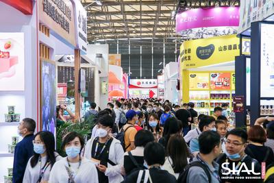 打造世界食品产业前沿思想会客厅 SIAL世界食品产业峰会5月上海举行