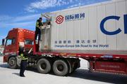 Xinjiang's Alashankou port handles over 30,000 China-Europe freight trains