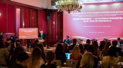 新华社国家高端智库在莫斯科发布《习近平经济思想的时代特质和实践价值》（俄文版）智库报告