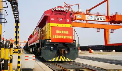 25000列！西部陆海新通道海铁联运班列开行数量新突破