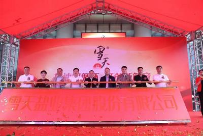 “中国盐改第一股”  凭什么？——雪天盐业上市五周年观察