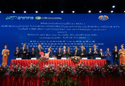老挝政府与中农钾肥签署工业园项目备忘录
