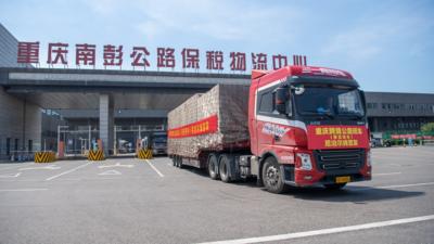 跨境公路班车“加速跑” 全球商品配送忙——重庆公路物流基地见闻