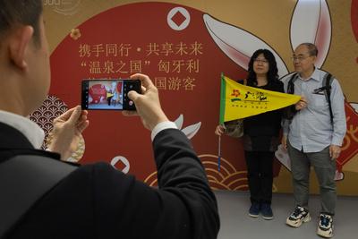 出境游重启后首个“一地游”中国旅行团抵达匈牙利