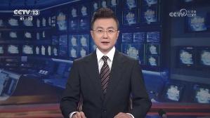 习近平向中国发展高层论坛2023年年会致贺信