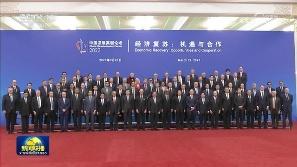 李强会见出席中国发展高层论坛2023年年会的境外代表