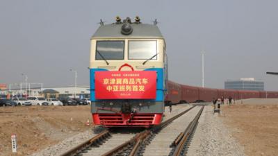 京津冀首列整车出口笼车班列开行