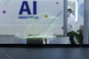 China's AI industrial application revs up as listed firms promote layout of industrial chain