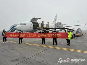 前两月新疆跨境电商进出口额同比增长326.3%