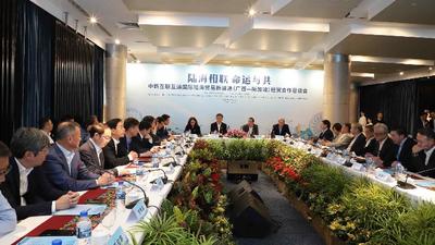 中新互联互通国际陆海贸易新通道（广西—新加坡）经贸合作恳谈会在新加坡举行