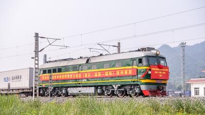 首班陆海新通道跨境铁公联运班列（重庆—瑞丽—缅甸）成功开行