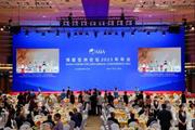 Wuliangye shines at Boao Forum for Asia Annual Conference 2023