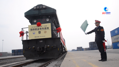 全球连线丨中国吉林首次开行海铁联运“一单制”外贸班列