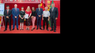 巴西里约中国研修班学员协会成立