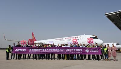 全球连线 | 从法国图卢兹到中国天津：一架飞机的诞生