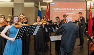 中国驻符拉迪沃斯托克总领馆举办友好人士招待会