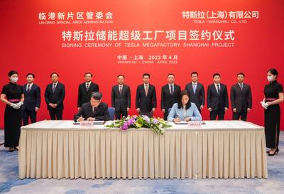 特斯拉将在沪新建储能超级工厂