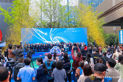 打造酱酒思想新高地  2023春季酱酒之心主题展在蓉开幕