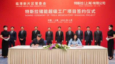 新华全媒+丨特斯拉将在沪新建储能超级工厂