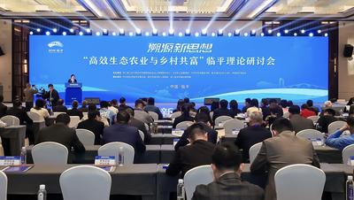 杭州临平：精准助力“三农”高质量发展 擦亮“高效生态农业”金名片