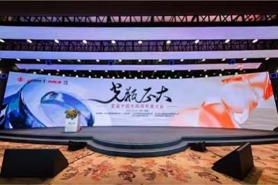 首届中国光瓶酒发展大会在蓉举行