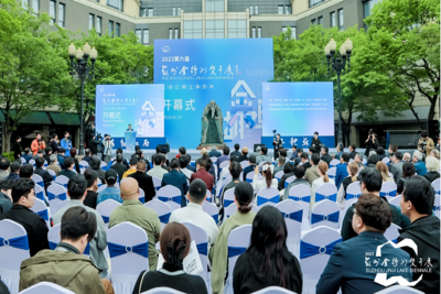 共赴文艺之春 第六届苏州•金鸡湖双年展开幕
