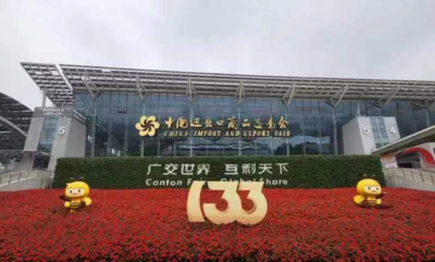 西安企业组团亮相广交会 首日签单超5亿