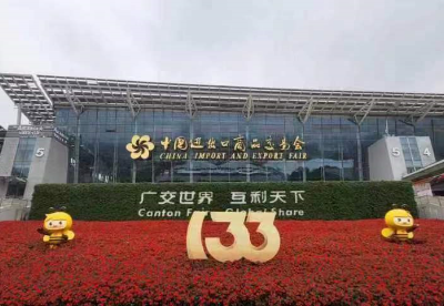 西安企业组团亮相广交会 首日签单超5亿