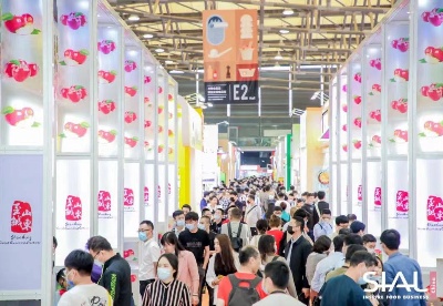全球食饮界年度思想盛宴 SIAL世界食品产业峰会5月上海举行