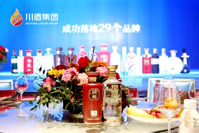 品牌矩阵协同发力 川酒集团亮相糖酒会