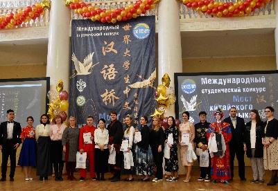 圣彼得堡举办“汉语桥”大学生中文比赛预选赛