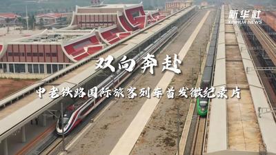 微纪录片｜双向奔赴