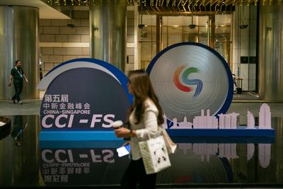 第五届中新金融峰会签约90个项目、合同金额1110亿元