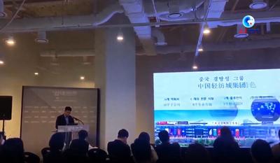 “国际纺都”赴韩国自办展会 纺织企业组团出海拓市场