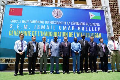 吉布提鲁班工坊：中非友谊之路越走越实