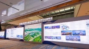 西部金融中心拥抱RCEP机遇