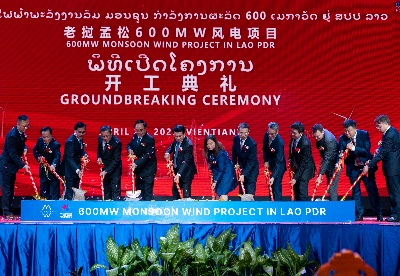 中企承建的老挝首个风电项目举行开工仪式