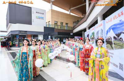 河南中牟：“五一”文旅嘉年华 巡游大狂欢启动