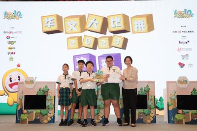 新加坡最大华文知识竞赛“全国华文大比拼”圆满落幕