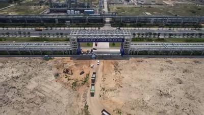 福建：中沙古雷乙烯项目加速推进