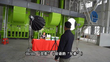 全球连线｜劳动节“过把瘾”：巴铁小哥进村直播带货