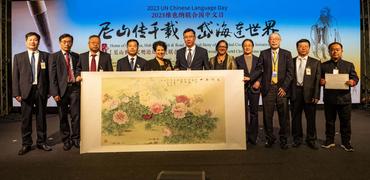 Peony paintings from E. China's Heze applauded during the 2023 UN Chinese Language Day event