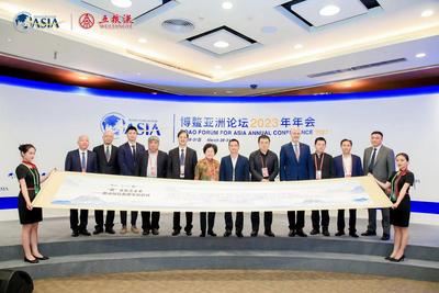 “零碳”领航 共创和美未来——五粮液博鳌“绿色倡议”彰显使命担当