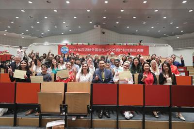 2023 年“汉语桥”比利时赛区比赛落幕