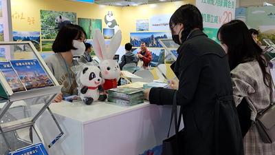 “美丽中国”亮相首尔国际旅游展