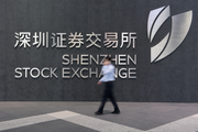 【Financial Str. Release】Shenzhen bourse unveils directives on corp bond info disclosure