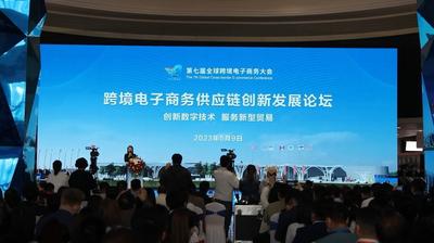 河南：推进“丝路电商”高质量发展