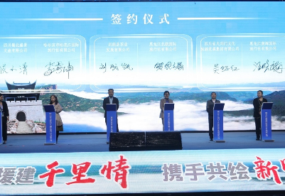 广元市剑阁县：为龙江人民量身定制多项旅游优惠政策